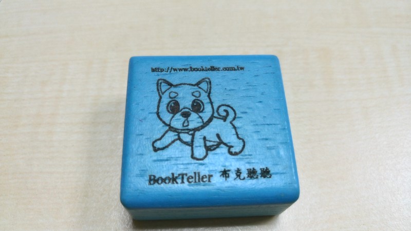 A brick engraved with bookteller